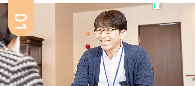 無料相談